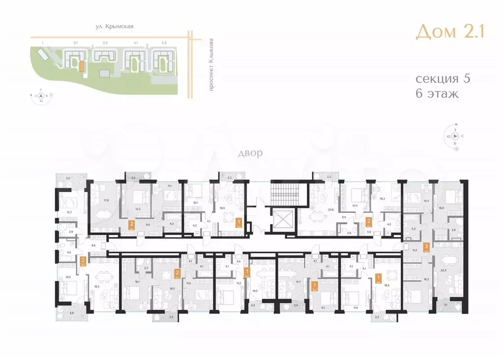 1-к. квартира, 35,2 м, 6/16 эт. - Фото 1