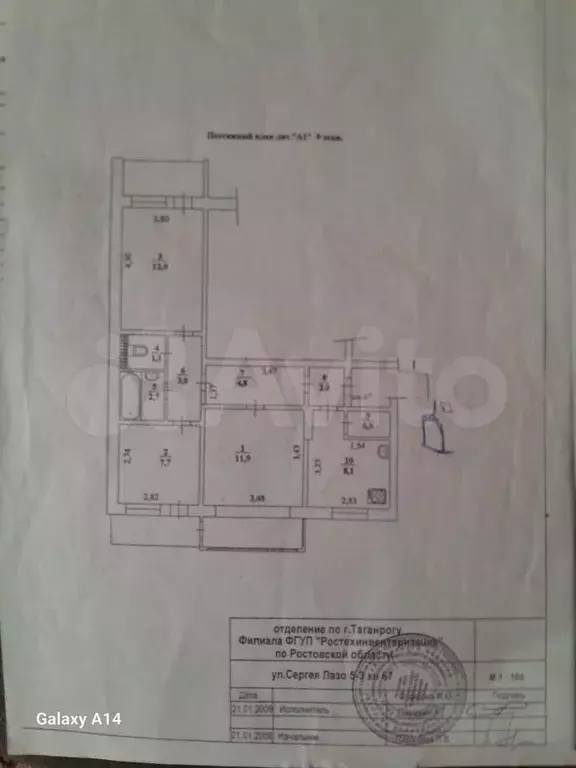 3-к. квартира, 63 м, 9/9 эт. - Фото 0