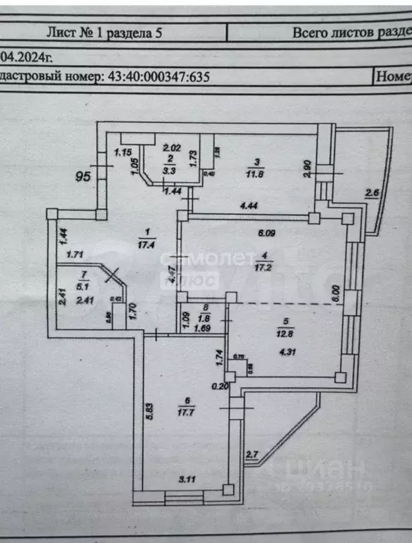 3-к кв. Кировская область, Киров ул. Володарского, 132к1 (90.0 м) - Фото 1