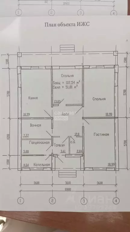 Дом в Курская область, Курский район, Полянский сельсовет, с. ... - Фото 2