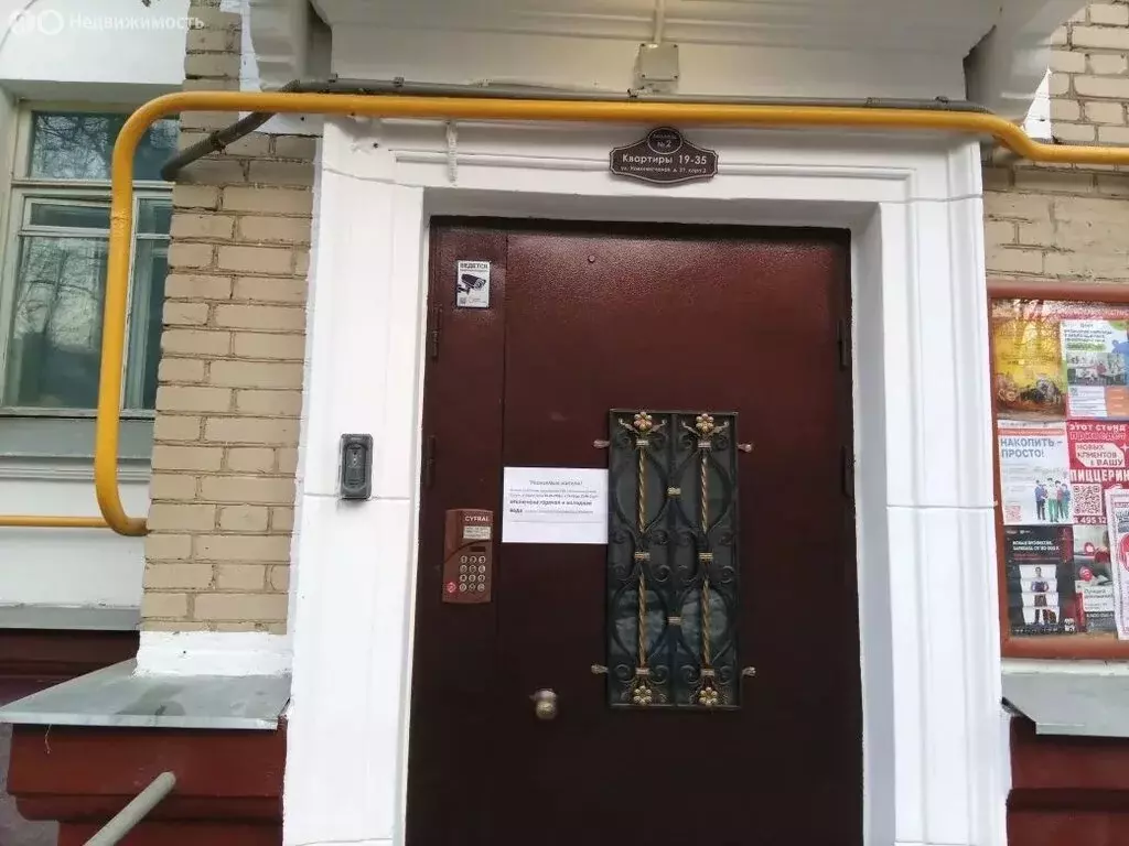 Квартира-студия: Москва, Новопесчаная улица, 21к2 (32 м) - Фото 1