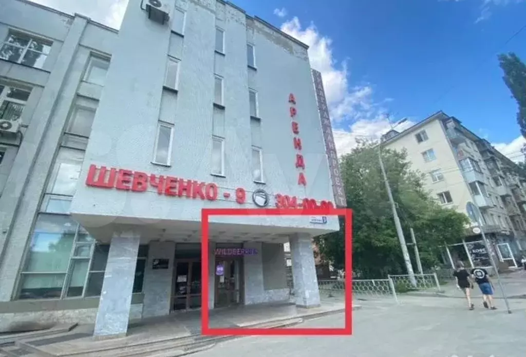 Торговое Офис Услуги в Центре - Фото 1