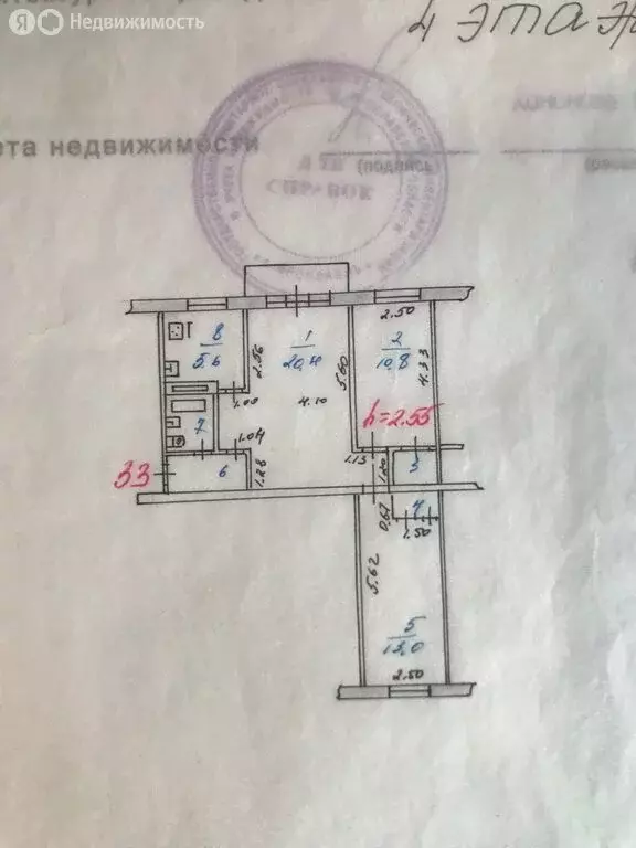 3-комнатная квартира: Ярославль, улица Урицкого, 45А (58.2 м) - Фото 1