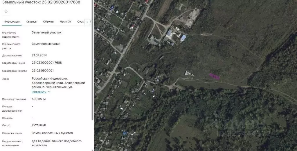 Участок в Краснодарский край, Апшеронский район, с. Черниговское  (5.0 ... - Фото 1