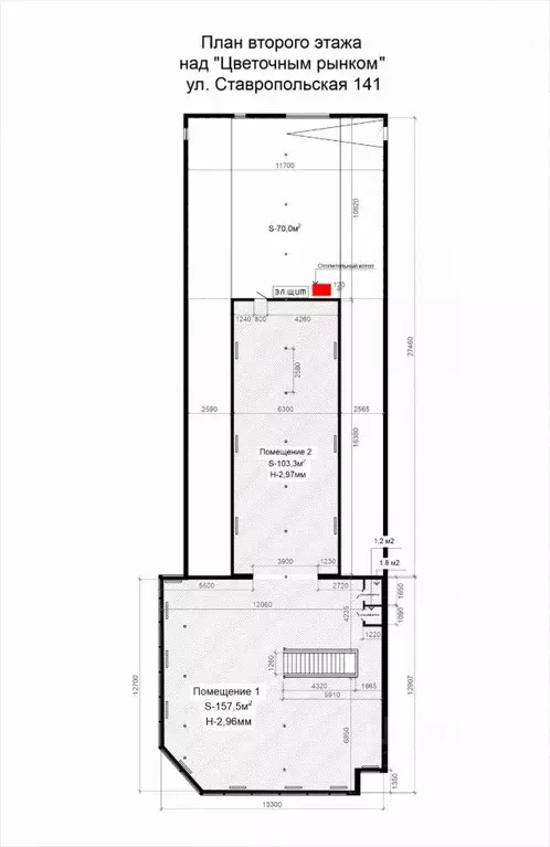 Помещение свободного назначения в Краснодарский край, Краснодар ... - Фото 2