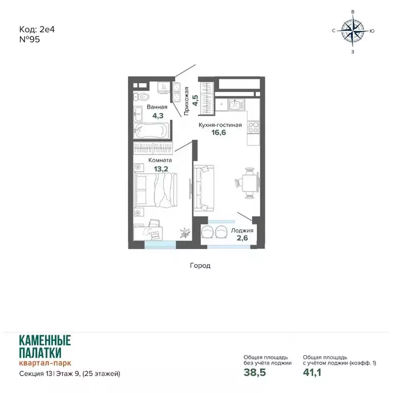 1-к кв. Свердловская область, Екатеринбург ул. Владимира Высоцкого, ... - Фото 1
