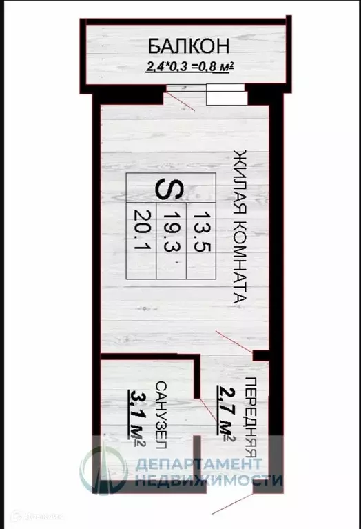 Продаётся квартира-студия, 21 м - Фото 1