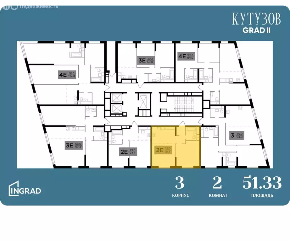 2-комнатная квартира: Москва, улица Петра Алексеева, 14 (51.33 м) - Фото 1