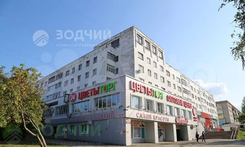 Продам помещение свободного назначения, 255 м - Фото 1