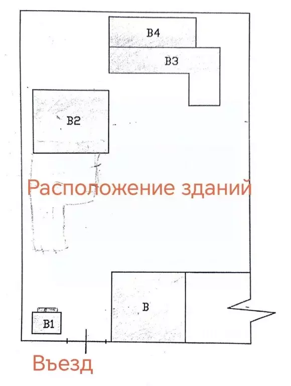 Помещение свободного назначения в Чувашия, Канаш Железнодорожная ул., ... - Фото 2