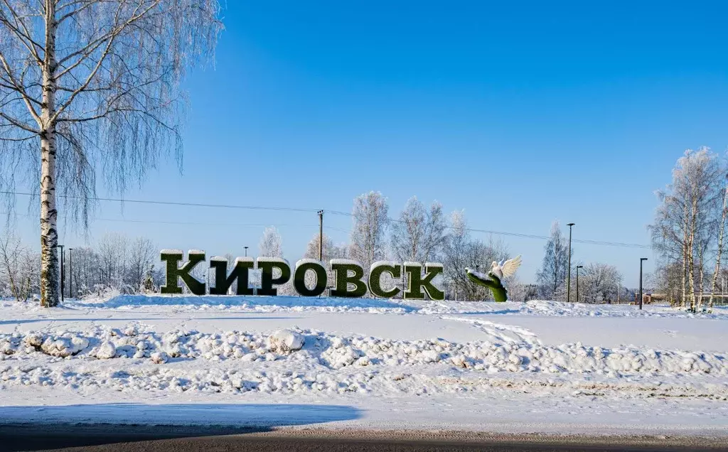 2-к кв. Ленинградская область, Кировск Молодежная ул., 7к2 (56.2 м) - Фото 1
