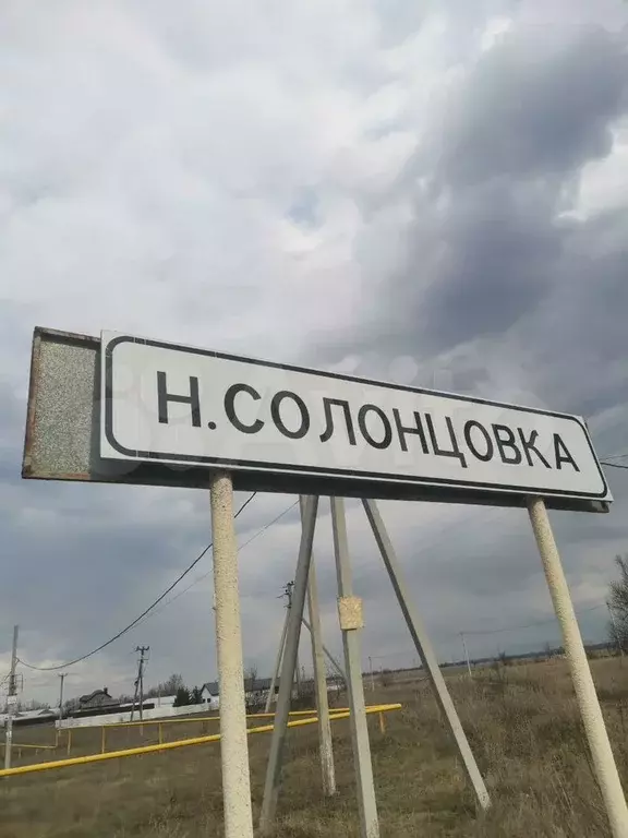 Дом 160 м на участке 11 сот. - Фото 0