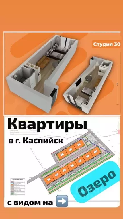 1-к кв. Дагестан, Каспийск ул. Кирова, 151Б (45.0 м) - Фото 2