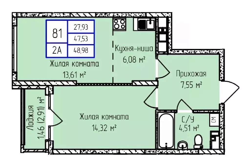 2-к кв. Удмуртия, Ижевск ул. Героя России Ильфата Закирова, 20А (48.98 ... - Фото 0