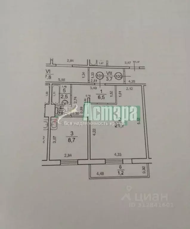 1-к кв. Забайкальский край, Чита ул. Ярославского, 62 (41.7 м) - Фото 2