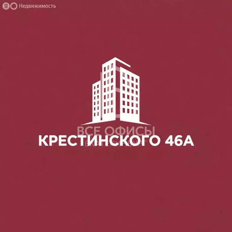 Офис (85 м) - Фото 1