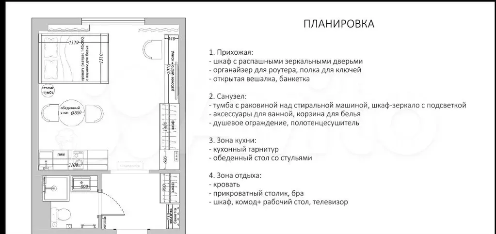Квартира-студия, 25 м, 3/14 эт. - Фото 0