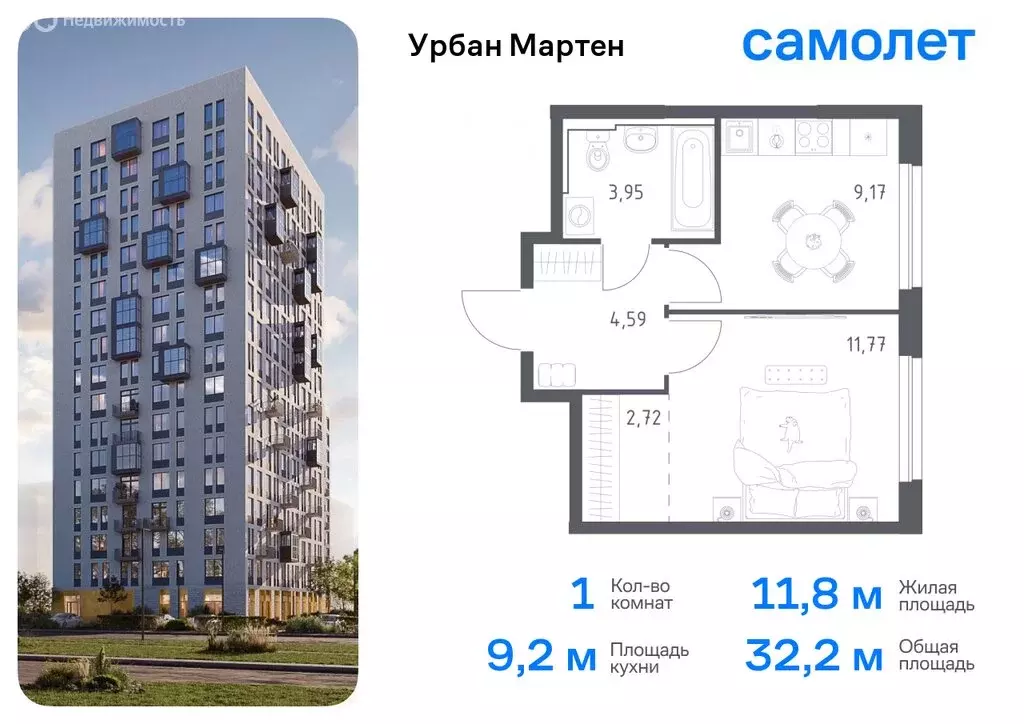 1-комнатная квартира: Уфа, улица Рашита Манурова (32.2 м) - Фото 0