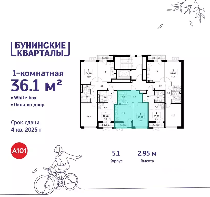 1-к кв. Москва Бунинские Кварталы жилой комплекс, 5.1 (36.1 м) - Фото 1