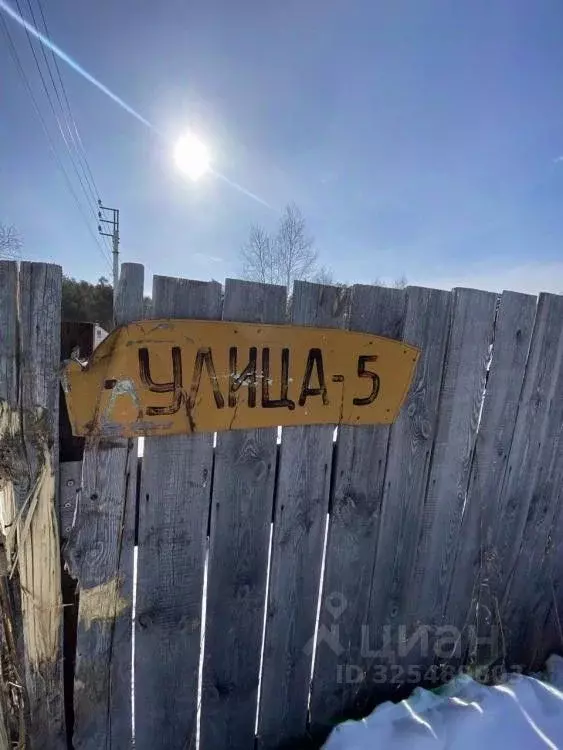 Участок в Иркутская область, Иркутский муниципальный округ, Печатник ... - Фото 2