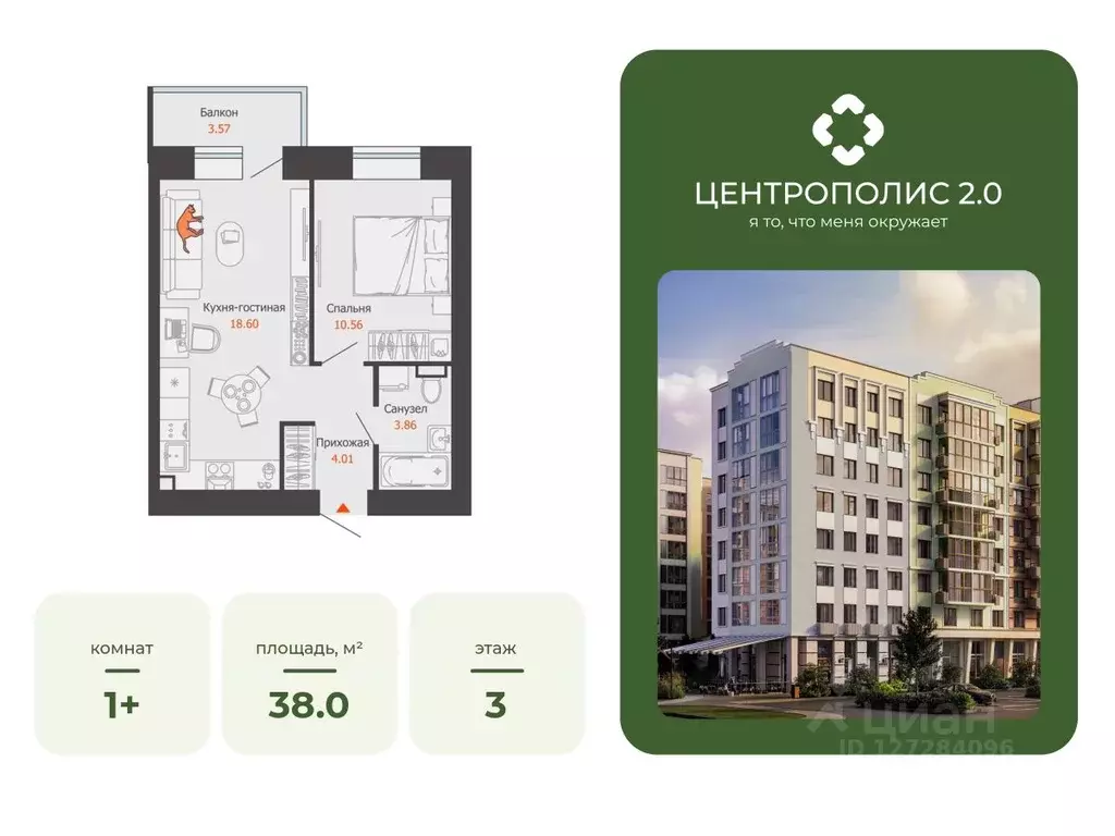 1-к кв. Ульяновская область, Ульяновск Новый Город мкр, Центральный ... - Фото 0