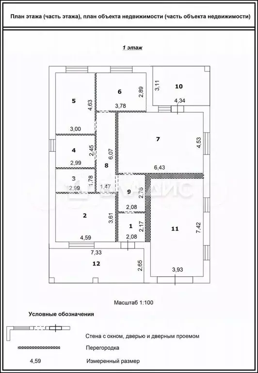 Дом в Белгородская область, Белгород ул. Дарницкая, 12 (164 м) - Фото 2