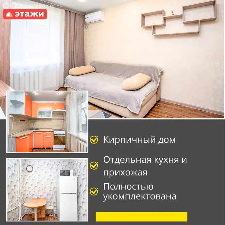 1-комнатная квартира: Владивосток, улица Новожилова, 37 (24.1 м) - Фото 1