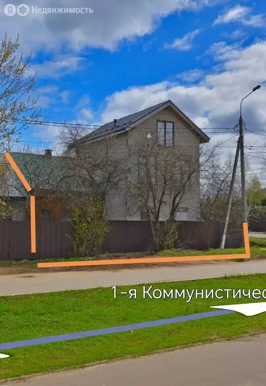 Дом в Домодедово, микрорайон Северный, 1-я Коммунистическая улица, 18 ... - Фото 2