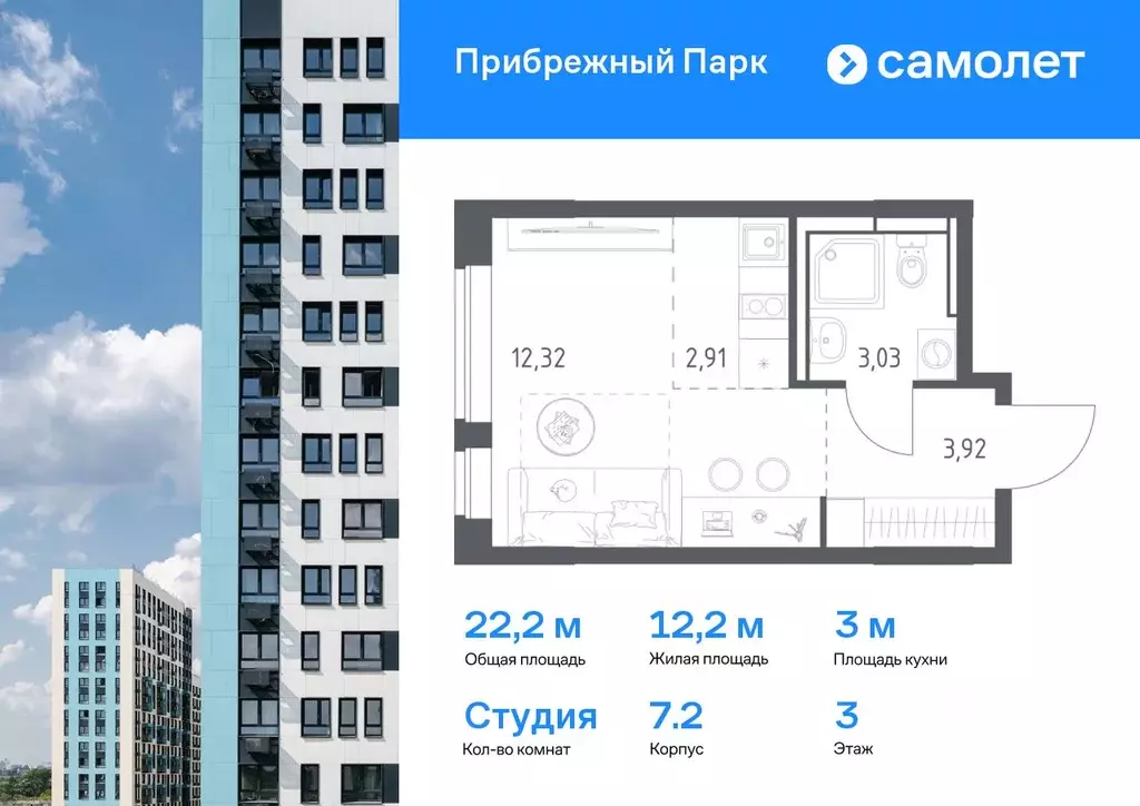 Студия Московская область, Домодедово городской округ, с. Ям ул. ... - Фото 0