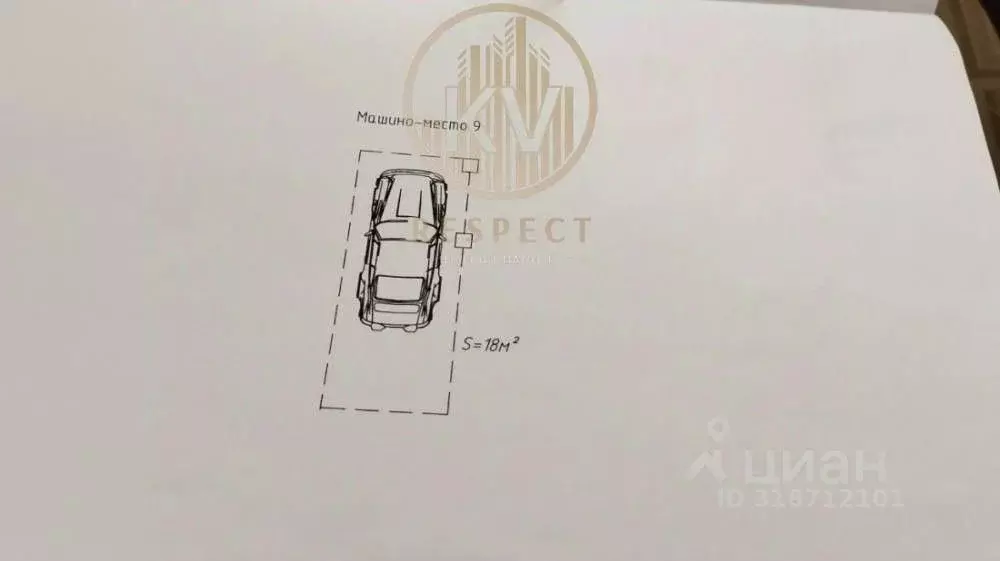 Гараж в Ставропольский край, Кисловодск ул. Пушкина, 95 (18 м) - Фото 2