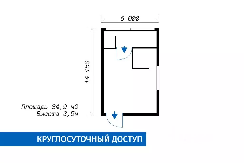 Помещение свободного назначения в Санкт-Петербург Екатерининский ... - Фото 2