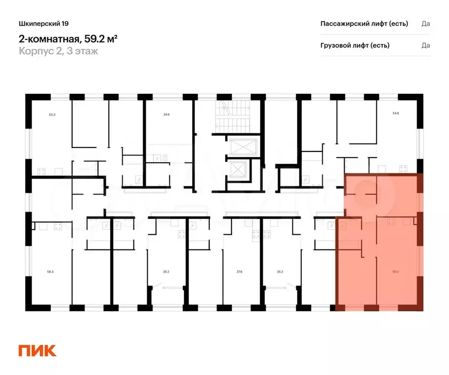 2-к. квартира, 59,2 м, 3/8 эт. - Фото 1