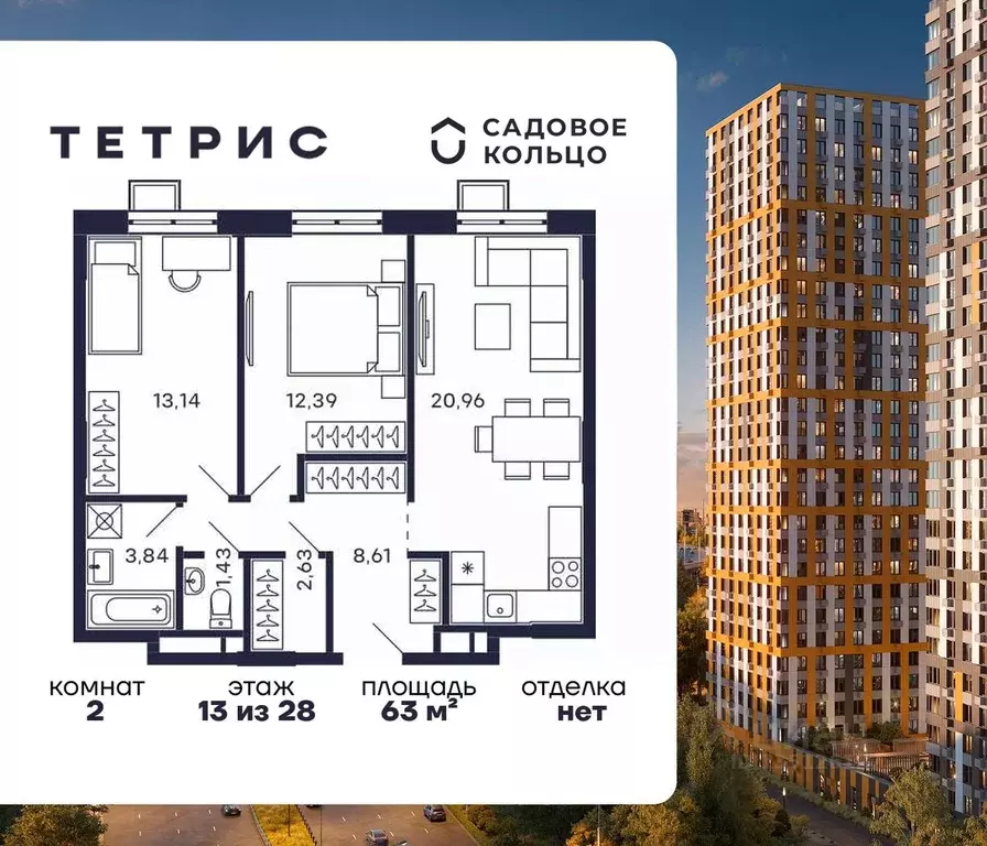 2-к кв. Московская область, Красногорск Павшино мкр, Тетрис жилой ... - Фото 1