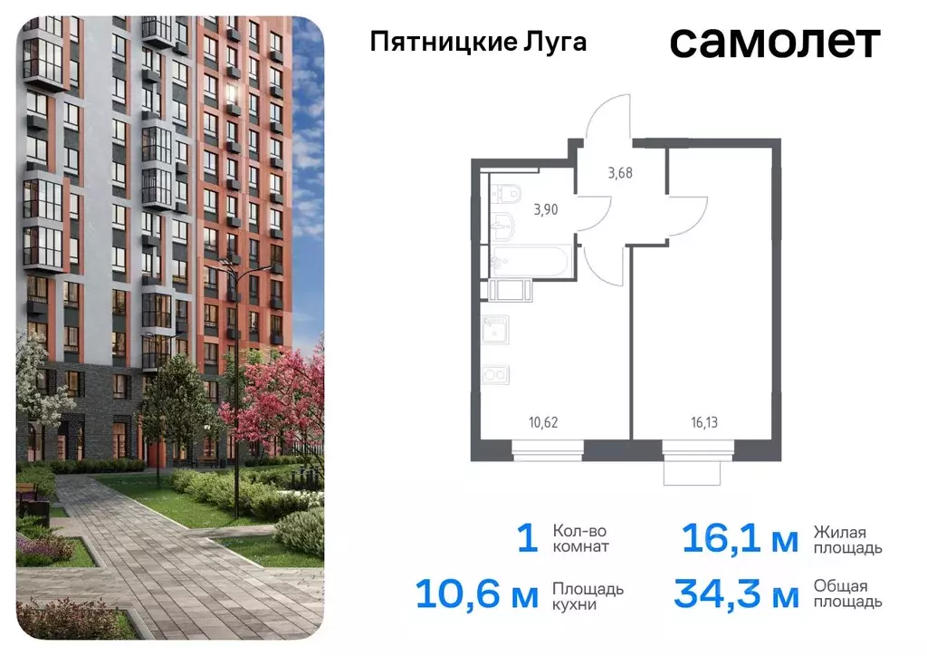 1-к кв. Московская область, Химки городской округ, д. Юрлово Пятницкие ... - Фото 0