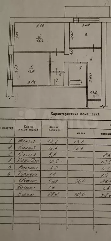 3-к. квартира, 58,8 м, 4/9 эт. - Фото 0