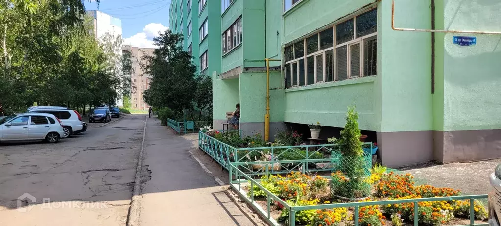 Продаётся 1-к квартира, 35.3 м - Фото 0