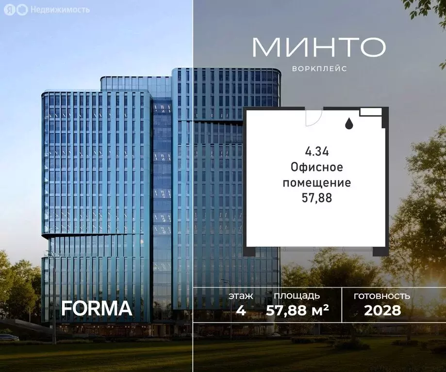 Офис (57.88 м) - Фото 1