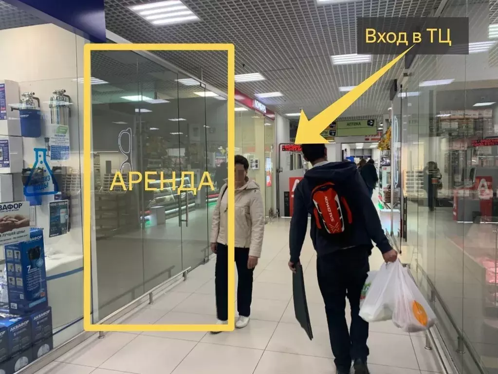 Помещение свободного назначения в Московская область, Балашиха ш. ... - Фото 1