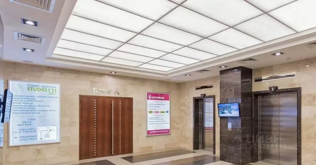 Офис в Москва ул. Горбунова, 2С3 (20 м) - Фото 2