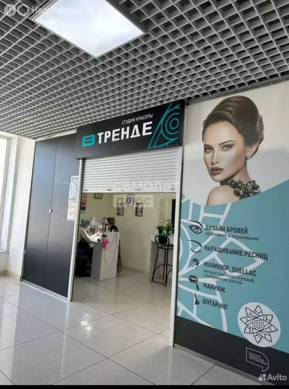 Торговая площадь (36.5 м) - Фото 1