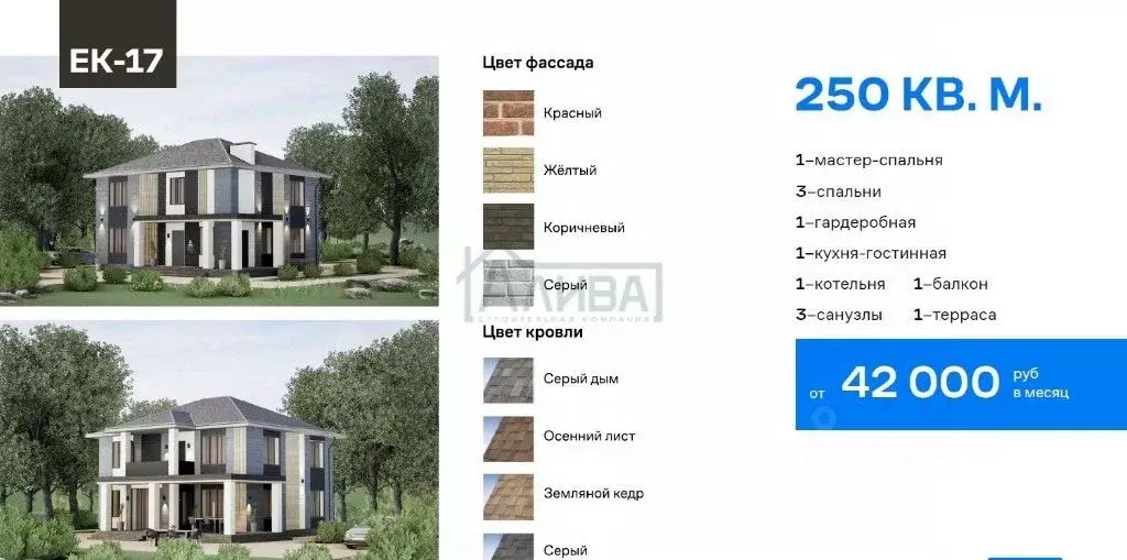 Участок в Ростовская область, Аксай ул. Юрия Жульева, 29 (6.0 сот.) - Фото 0