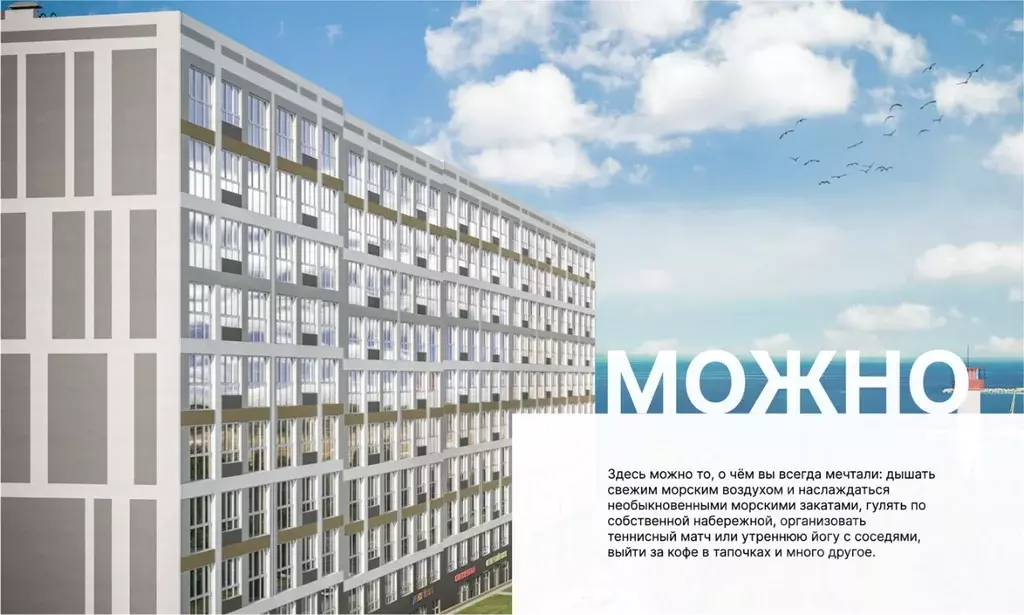 2-к кв. Севастополь ул. Братьев Манганари, 20 (62.0 м) - Фото 2