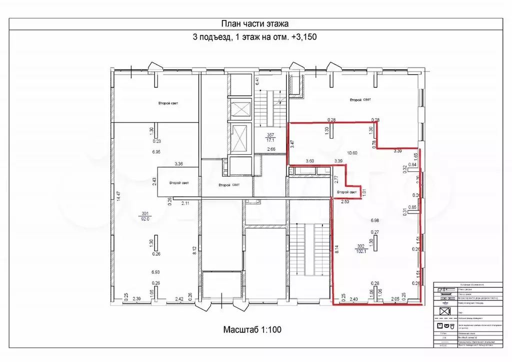 Свободного назначения, 257.7 м - Фото 0