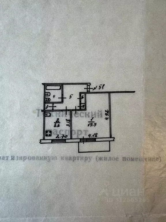 1-к кв. Тверская область, Бологое Заозерный мкр, 6 (39.3 м) - Фото 1