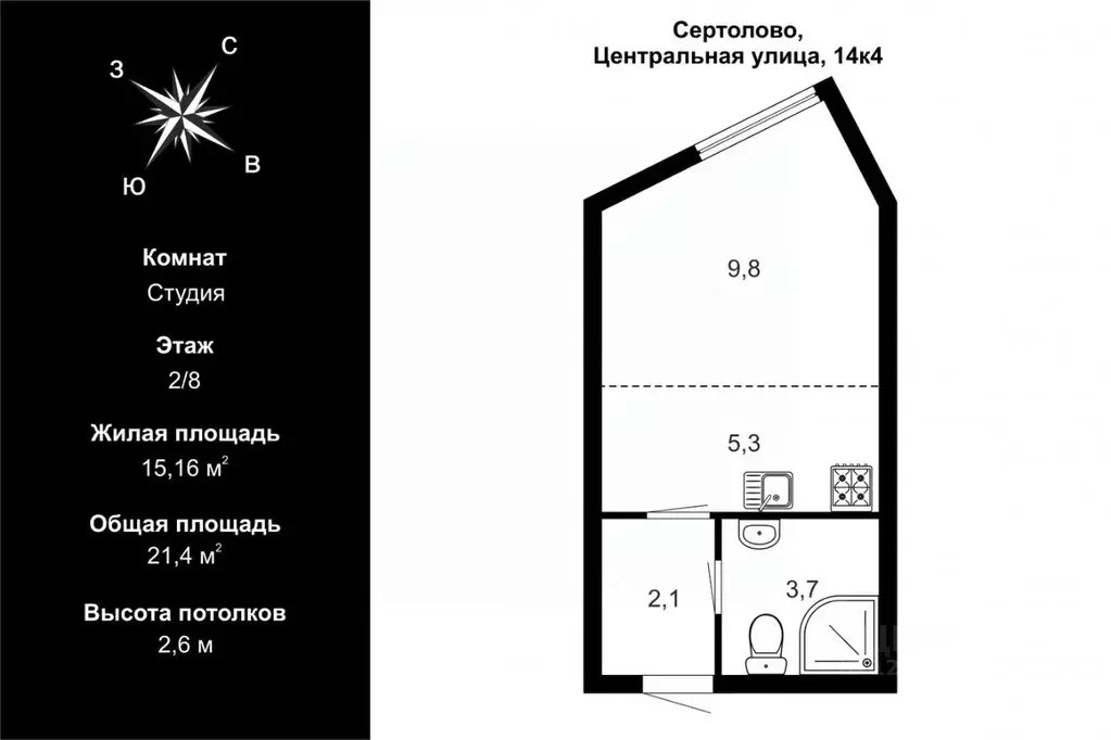 Студия Ленинградская область, Сертолово Всеволожский район, ... - Фото 2
