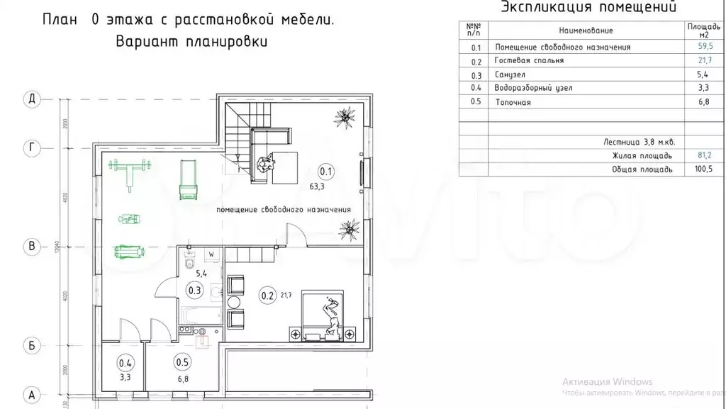 Дом 226 м на участке 10 сот. - Фото 1