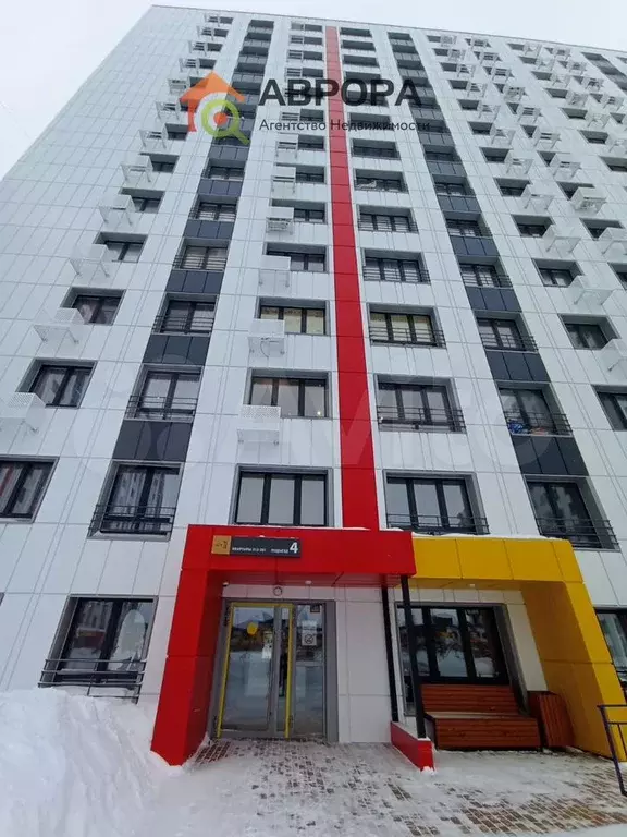 1-к. квартира, 35,7 м, 8/16 эт. - Фото 1