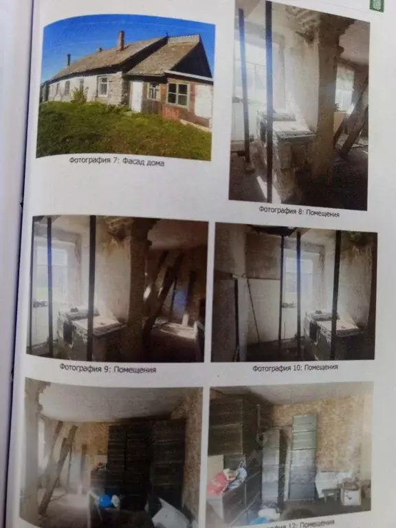 Свободной планировки кв. Камчатский край, Елизовский муниципальный ... - Фото 1