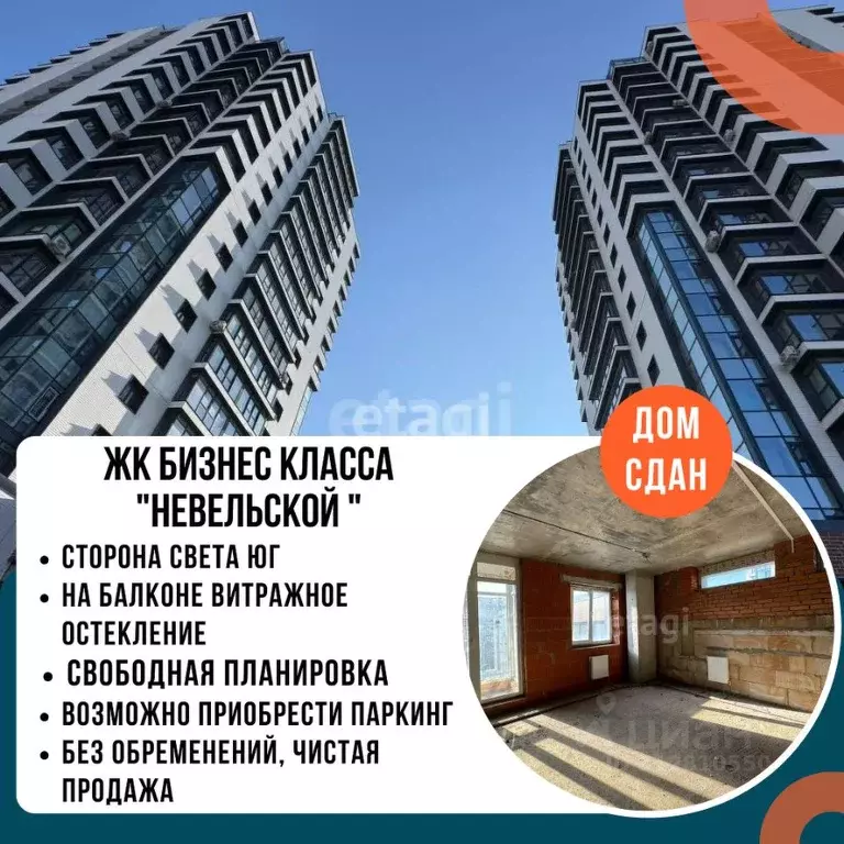 2-к кв. Приморский край, Владивосток ул. Невельского, 5 (46.23 м) - Фото 0