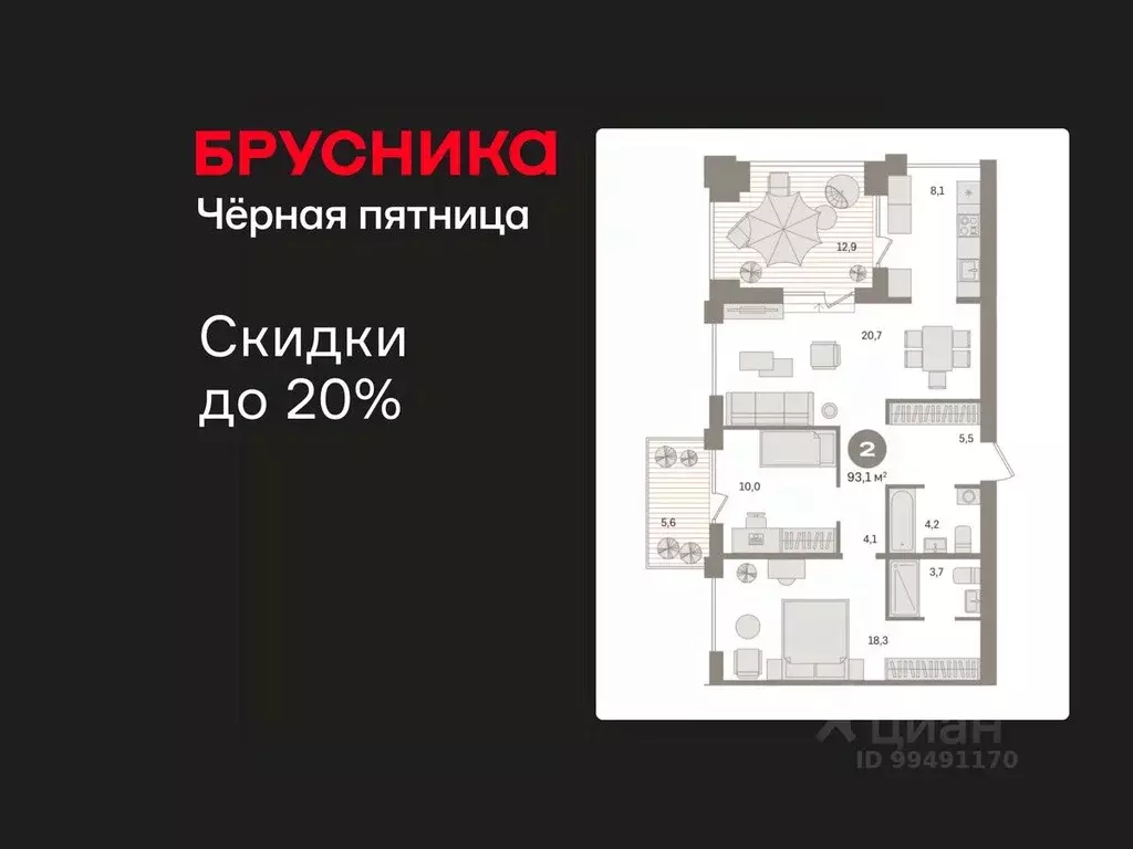 2-к кв. Новосибирская область, Новосибирский район, Краснообск рп ... - Фото 1